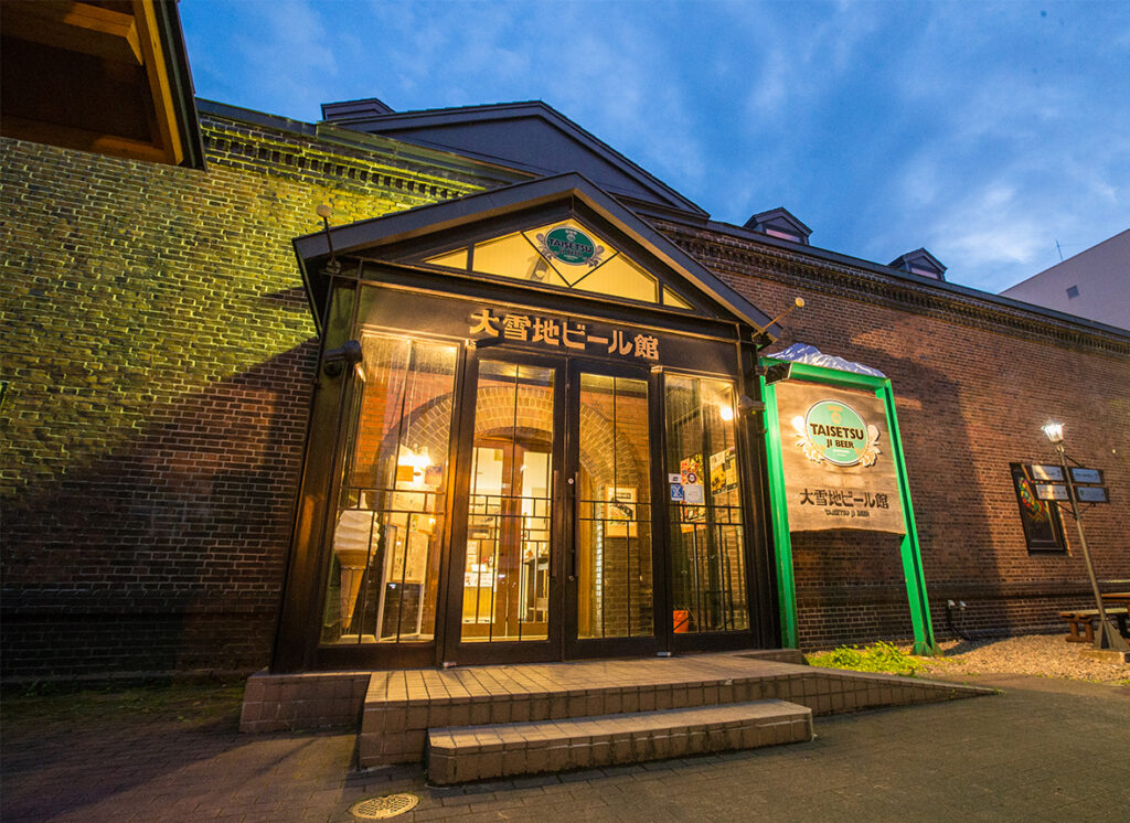 レストラン 大雪地ビール株式会社